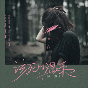 啊灬啊灬啊灬快灬深用力A片软件
