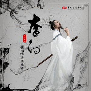 少妇熟女人妻高清无码精品免费视频
